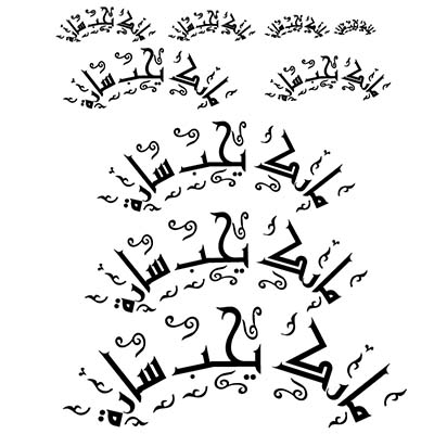 Wonderful arabic Design Water Transfer Temporary Tattoo(fake Tattoo) Stickers NO.10936